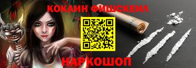 кокаин колумбия Канаш