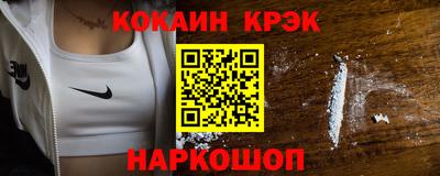 ALPHA PVP Абакан