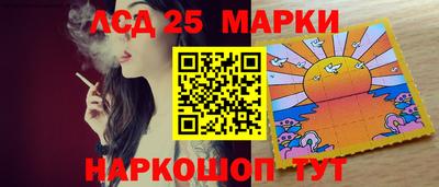 бутик Камышлов