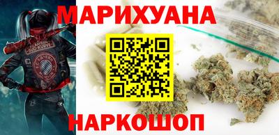 бутик Камышлов