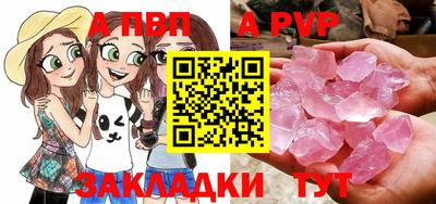 бутик Камышлов