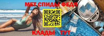 бутик Камышлов
