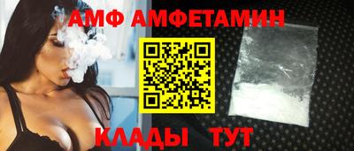 бутик Камышлов