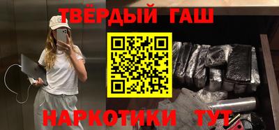 бутик Камышлов