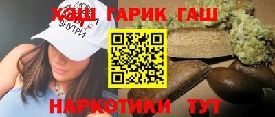 бутик Камышлов
