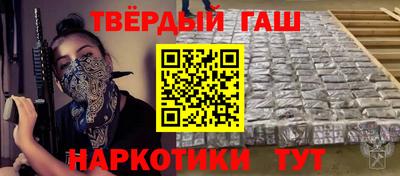 бутик Камышлов