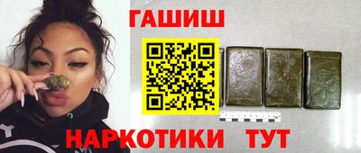 бутик Камышлов