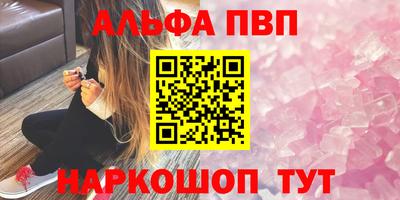 бутик Камышлов