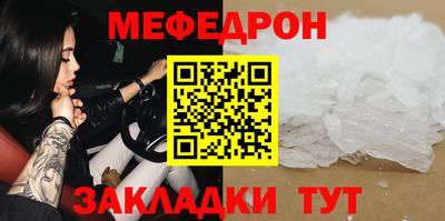 бутик Камышлов