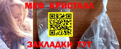 бутик Камышлов