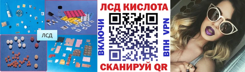 Лсд 25 экстази кислота  гидра зеркало  Мичуринск  купить  