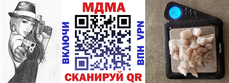 наркотики  Мичуринск  МДМА кристаллы 