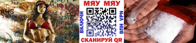 KRAKEN ONION Мичуринск Мефедрон VHQ цены