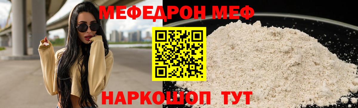 Каннабис Мичуринск
