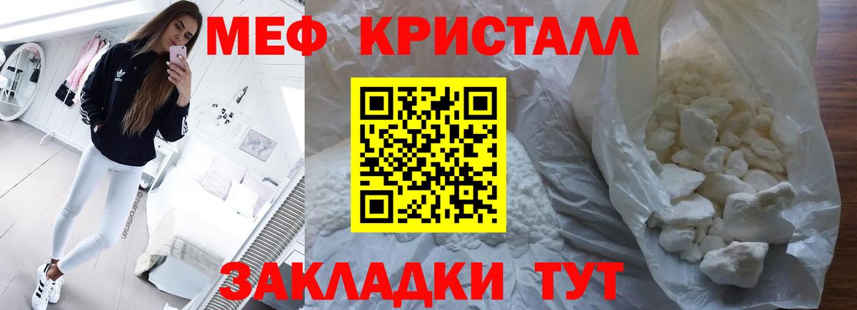 Мефедрон  Вход с VPN  Меф мяу мяу  Мичуринск  Меф 4 MMC 