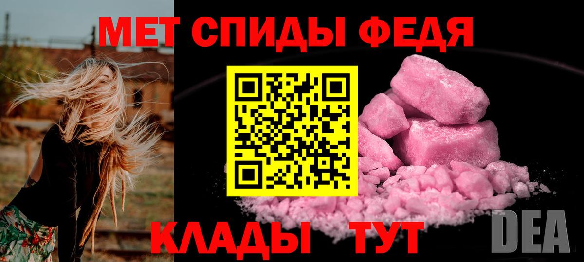Мичуринск  МЕТАМФЕТАМИН  Вход с VPN  МЕТАМФЕТАМИН пудра 