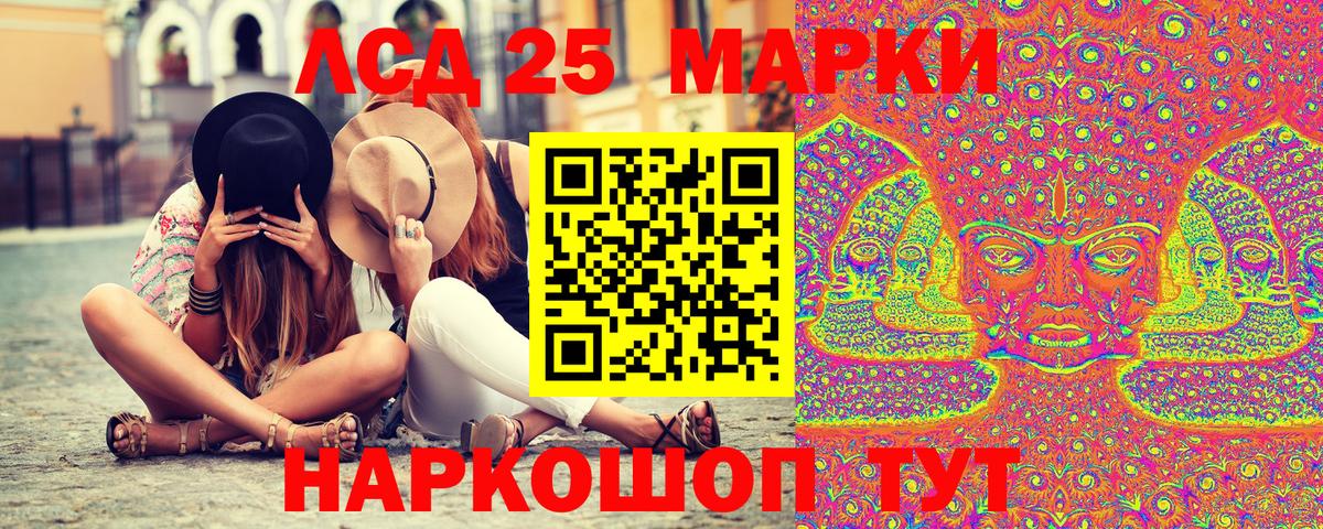 Марки N-bome 1,5мг Мичуринск