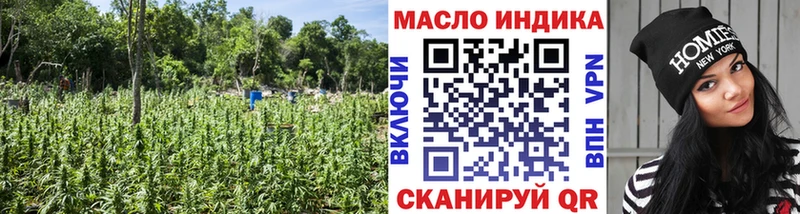 наркота  Мичуринск  Дистиллят ТГК вейп 