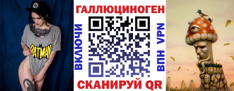 Псилоцибиновые грибы мицелий  купить   Мичуринск 
