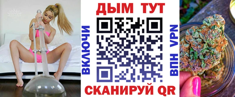 где купить наркоту  Мичуринск  Шишки марихуана MAZAR 