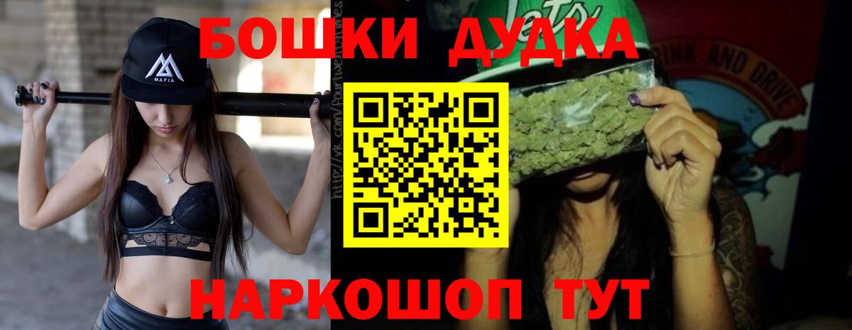 Шишки марихуана OG Kush  Конопля THC 21%  Мичуринск  Вход с VPN  Конопля Ganja  Каннабис OG Kush 